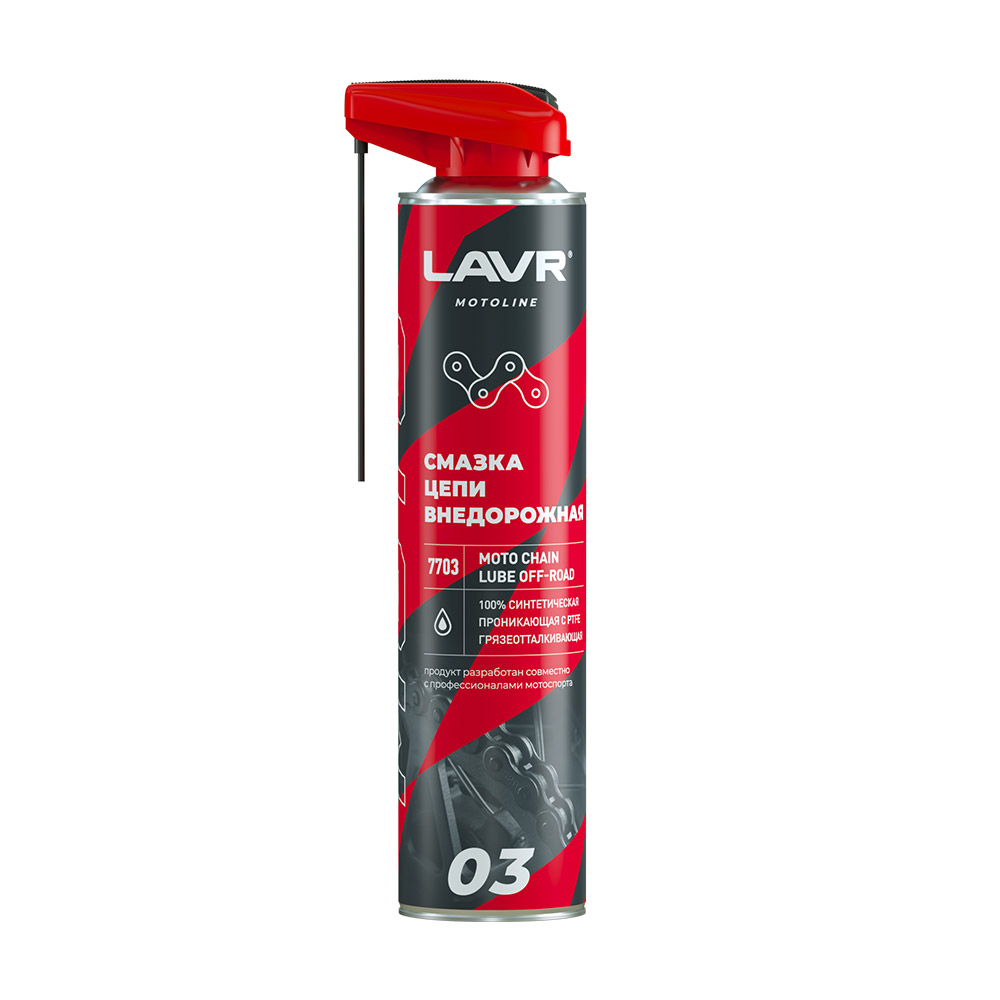 Смазка для цепей синтетическая высокотемпературная Lavr Moto Chain Lube  Off-Road (0,520 л.) Ln7703- Заказать. Доставка. Отсрочка